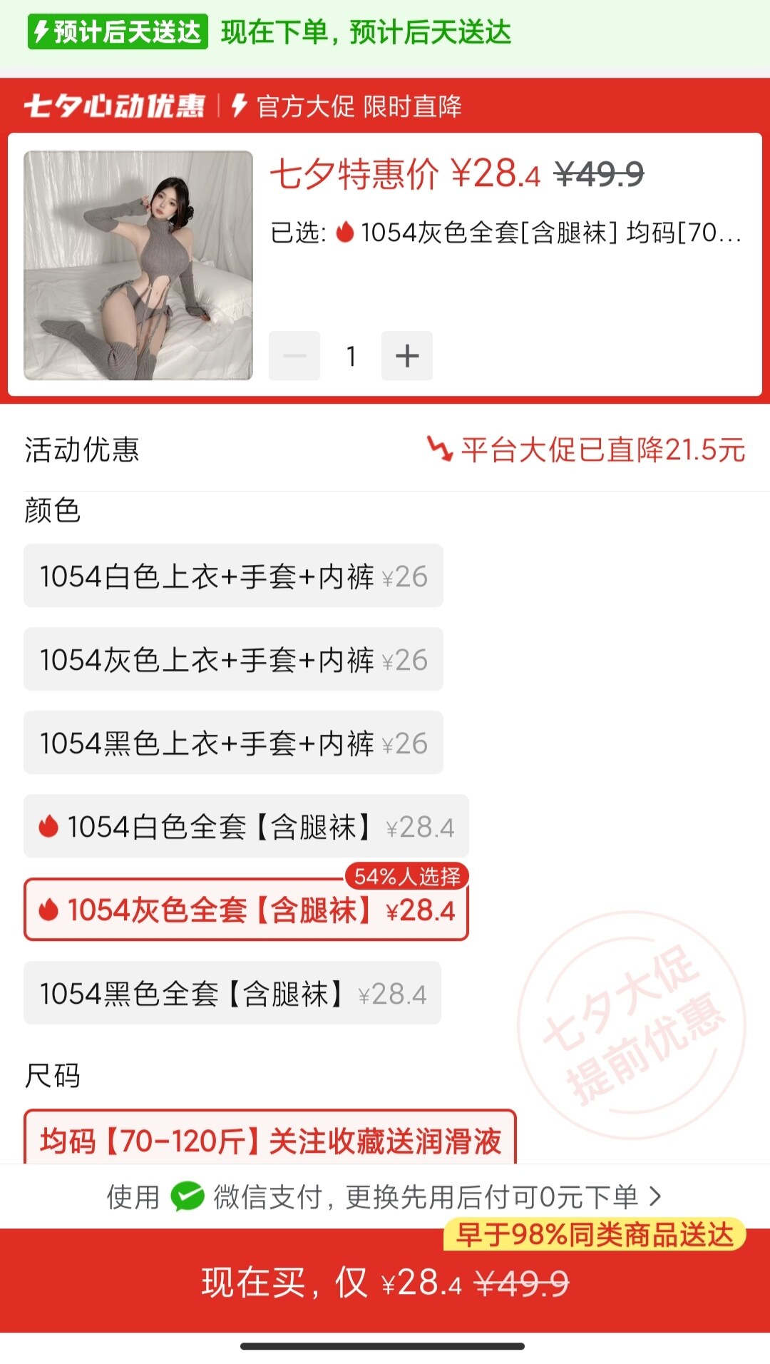 缩略图 6