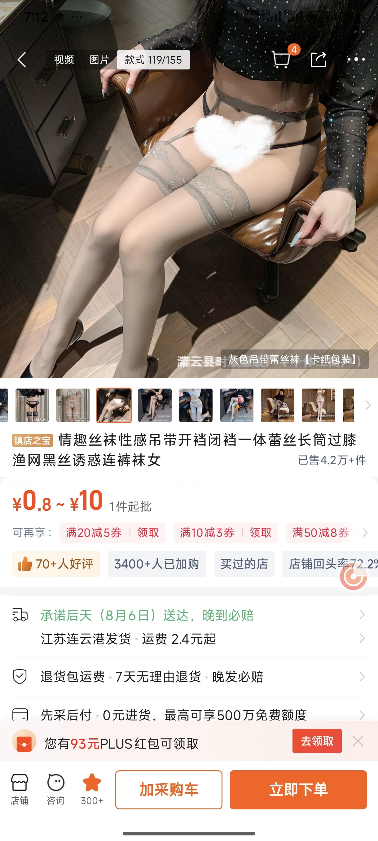 缩略图 4