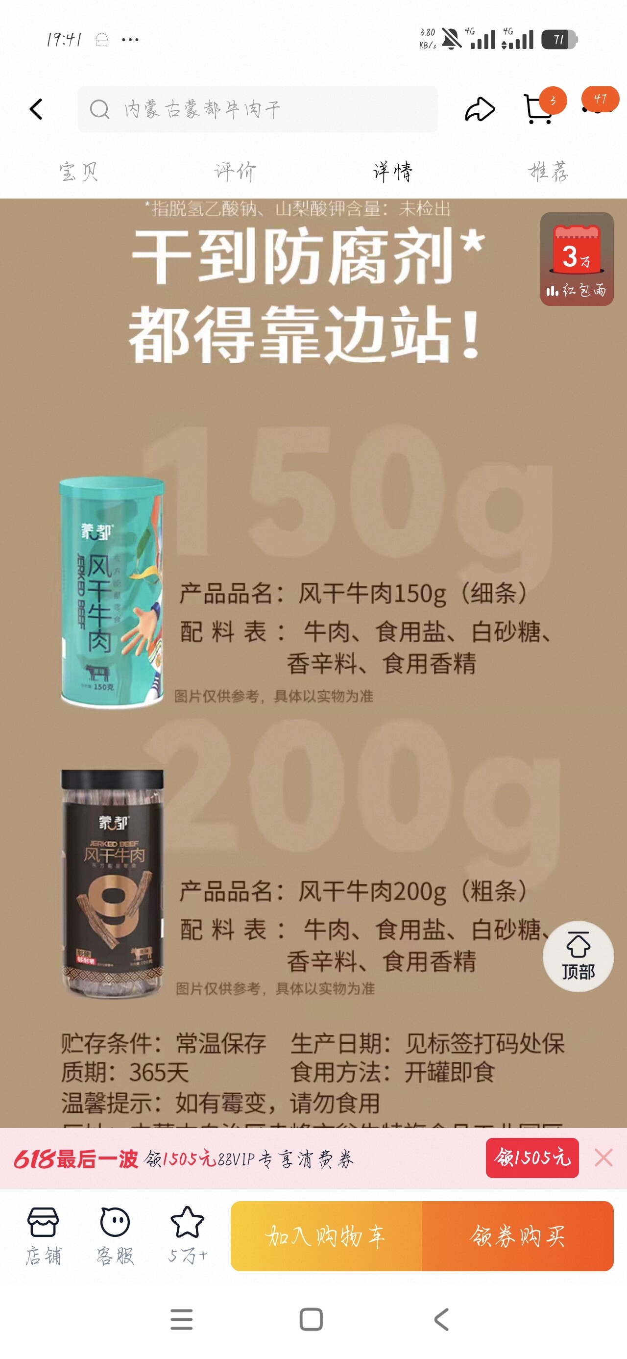 缩略图 2