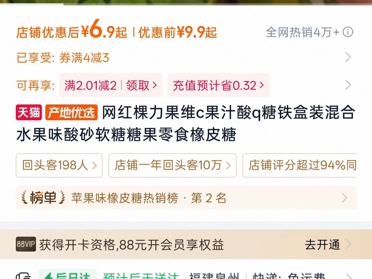 缩略图 1