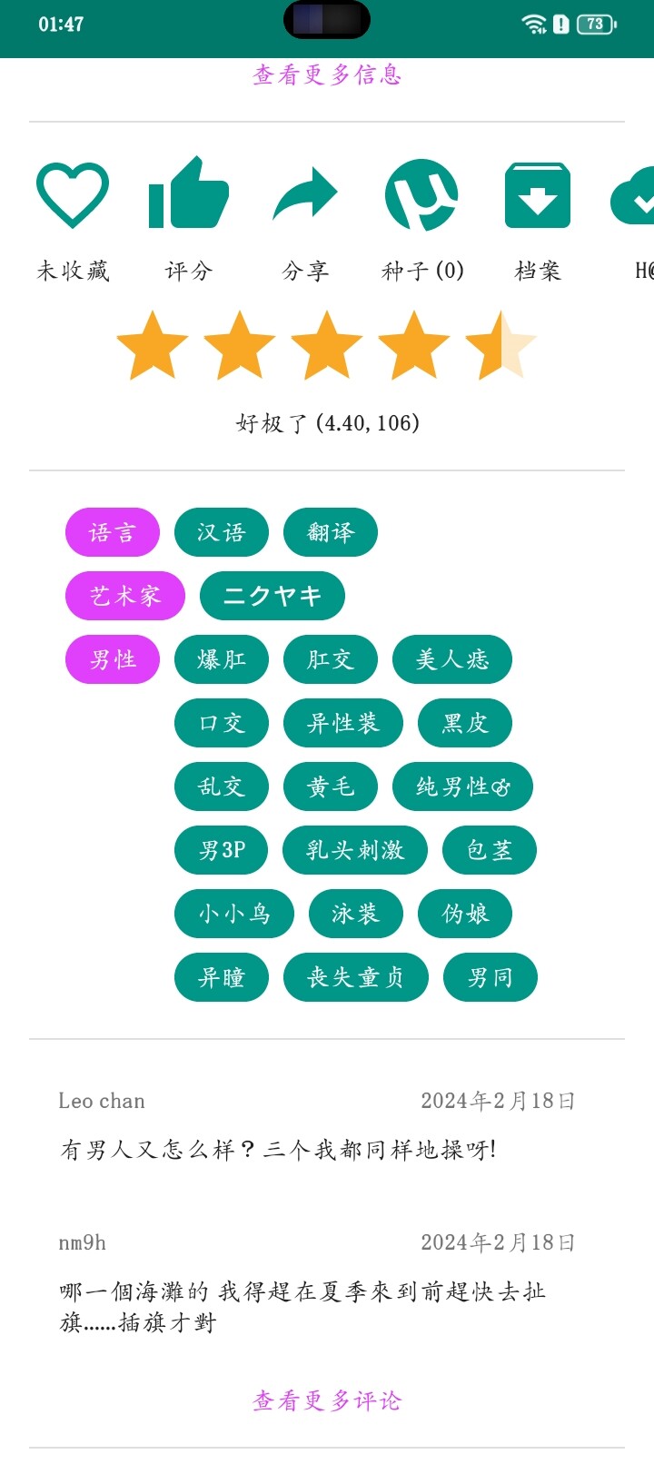 缩略图 3