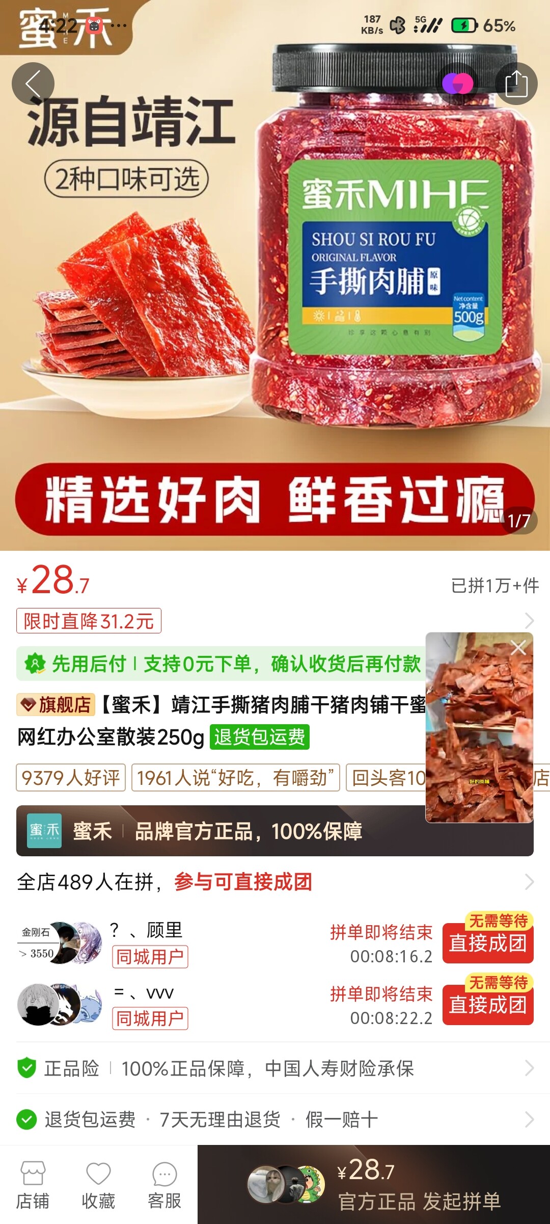 缩略图 1
