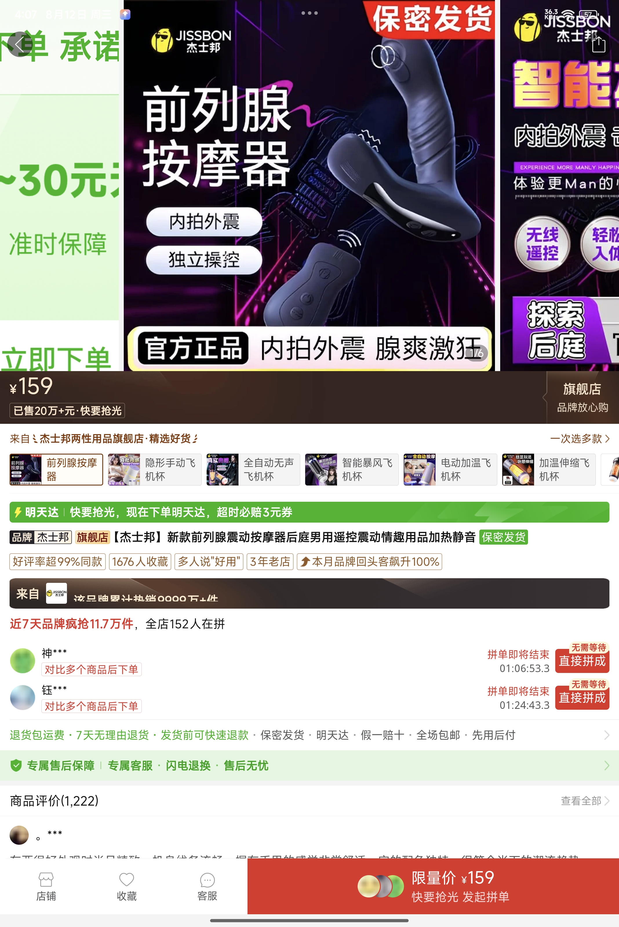 缩略图 2