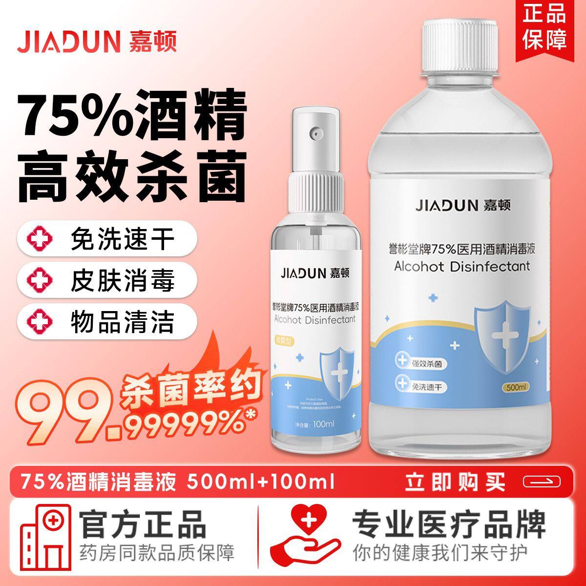 消毒水儿。