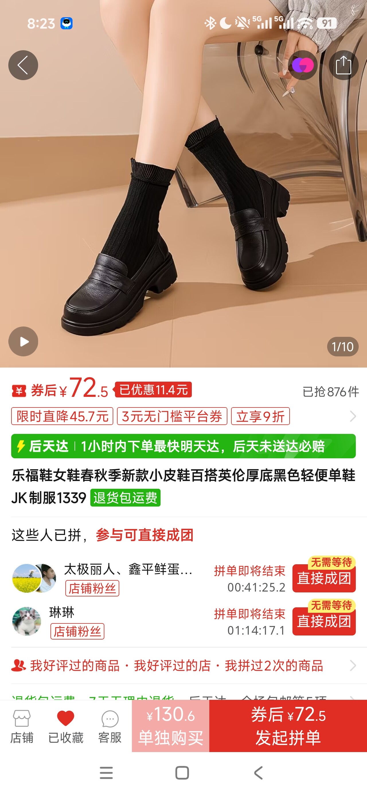 乐福鞋女鞋春秋季新款小皮鞋百搭英伦厚底黑色轻便单鞋JK制服1339