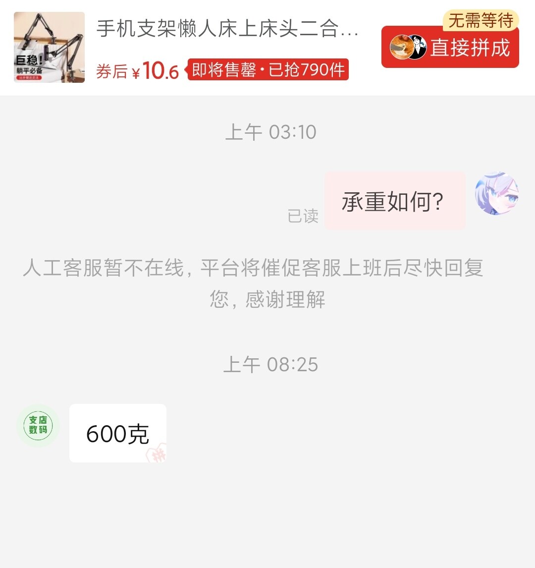 缩略图 4