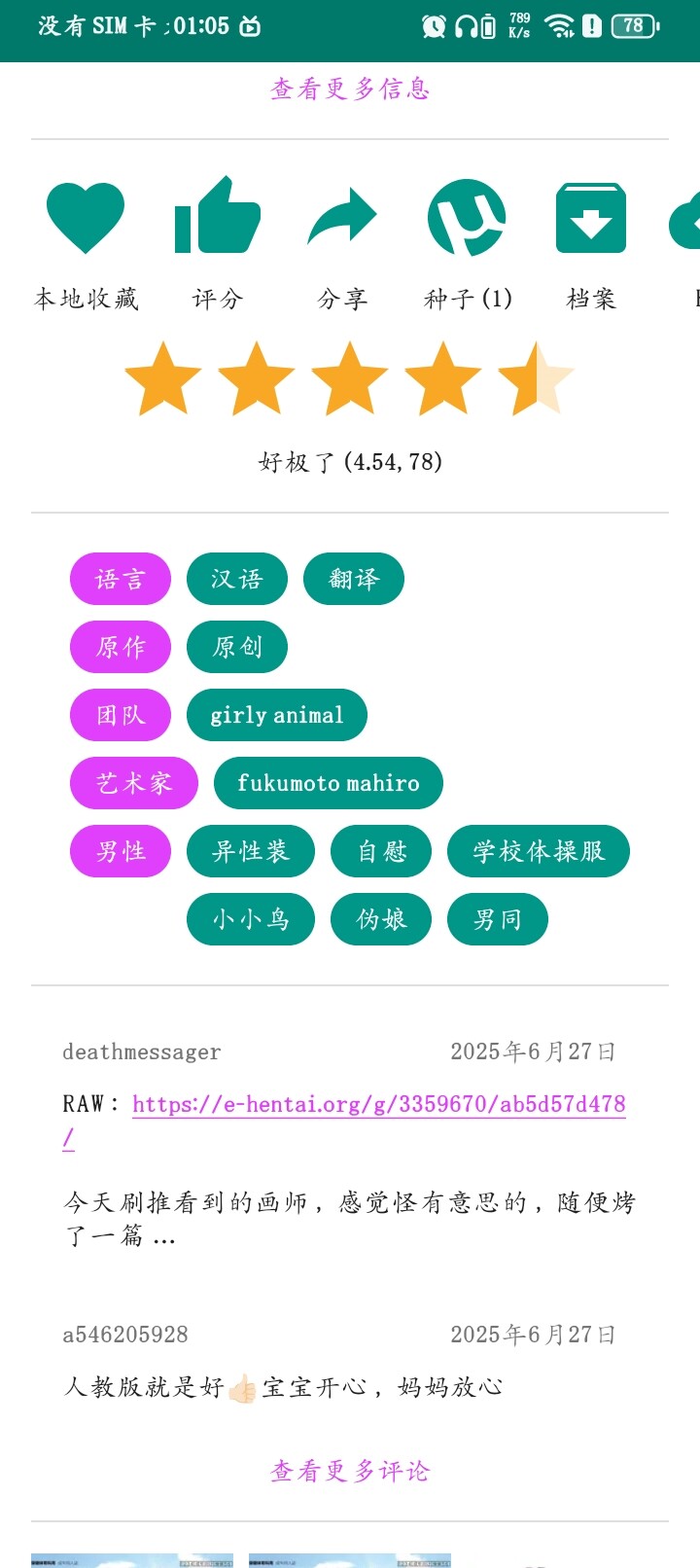 缩略图 3